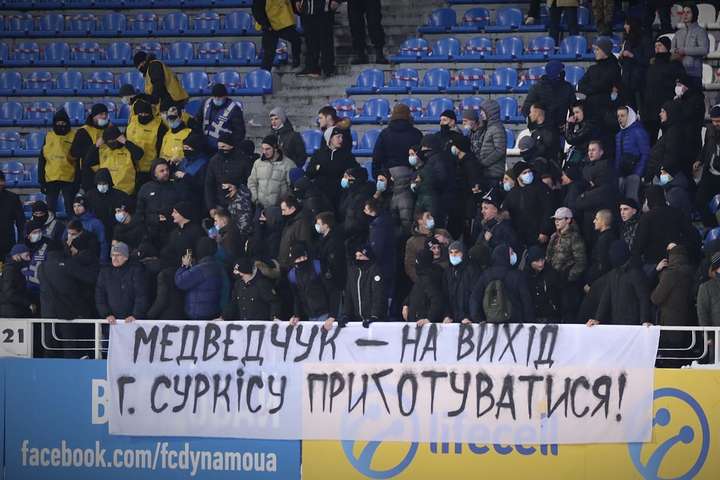Санкції проти Медведчука: ультрас «Динамо» звернулися з порадою до Григорія Суркіса