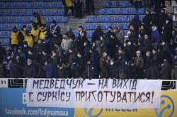 Санкції проти Медведчука: ультрас «Динамо» звернулися з порадою до Григорія Суркіса