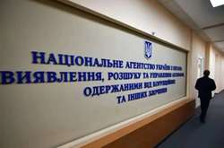 Юрист Transparency International: Діяльність АРМА дозволяє уникнути масових позовів проти України в ЄСПЛ 