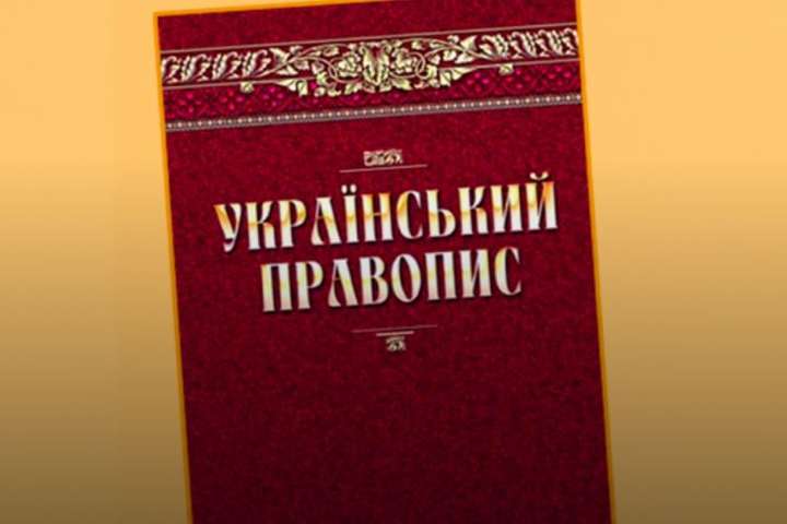 Одеські чиновники будуть вдосконалювати знання української мови
