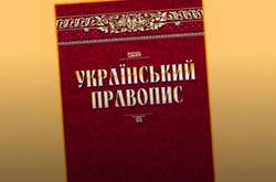 Одеські чиновники будуть вдосконалювати знання української мови