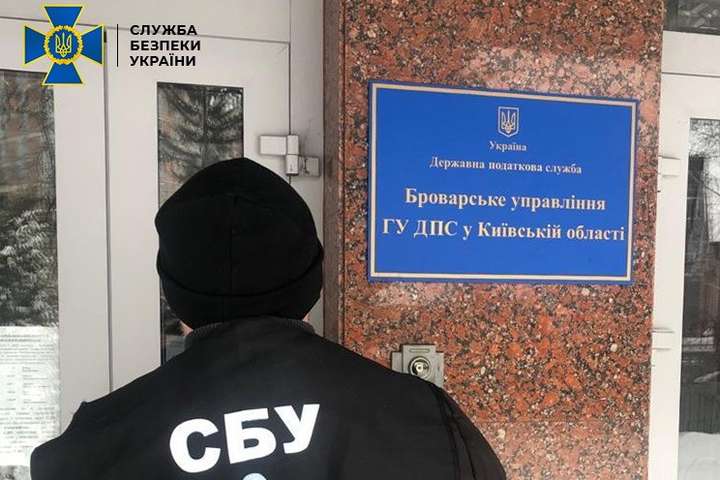 Махінації на 3 млн грн: на Київщині СБУ викрила оборудку податківців 