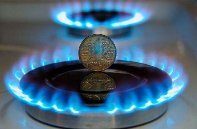«Нафтогаз» назвав березневу ціну на газ для населення