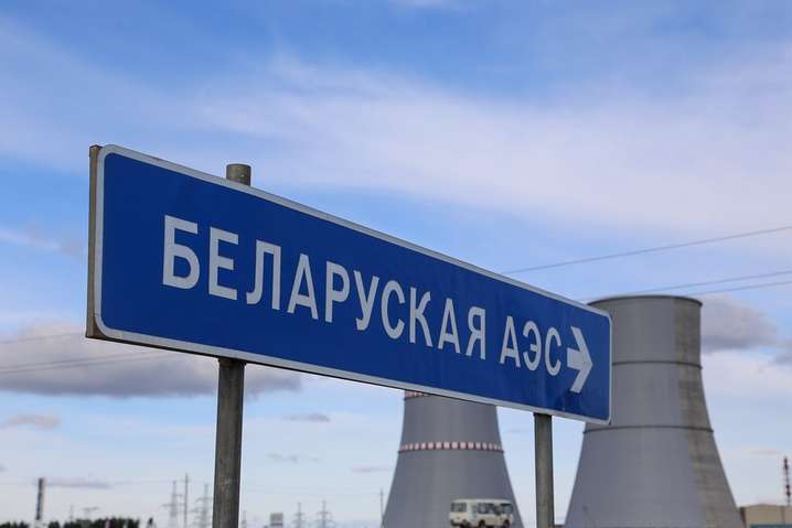 МИД Литвы обеспокоен закупками Украиной электроэнергии с Белорусской АЭС