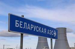 МИД Литвы обеспокоен закупками Украиной электроэнергии с Белорусской АЭС