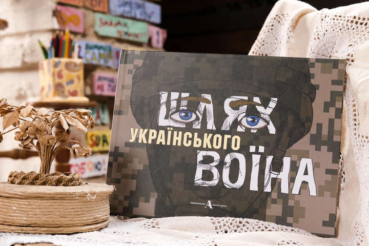 Всеукраїнський рейтинг «Книжка року ‘2020» оголосив лавреатів