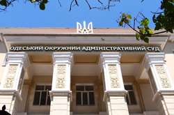 Повідомлення про замінування Одеського окружного адміністративного суду надійшло в 11:23