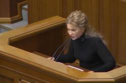 Юлия Тимошенко пришла в Раду в фейковых Prada (фото)