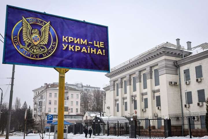 Крим – це Україна: СБУ привітала Росію з 23 лютого