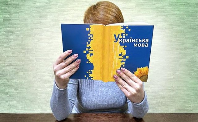 Стало известно, сколько человек должны доказать уровень владения украинским языком в этом году