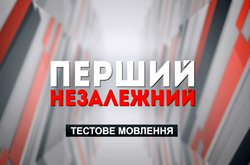 Львівські журналісти обурені продажем місцевого каналу структурам Медведчука. Повний текст звернення