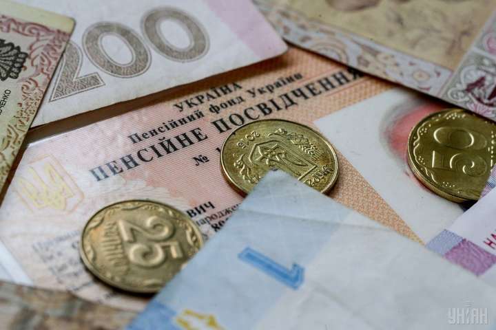 Новый вариант пенсионной реформы: начнут ли украинцы копить на старость