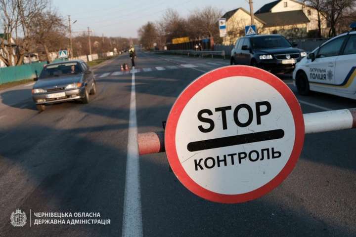 Чернівецька область «зачиняється» на карантин до 9 березня: що заборонено  
