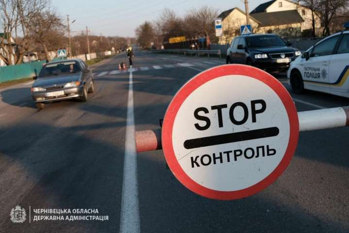 Черновицкая область «закрывается» на карантин: что запрещено