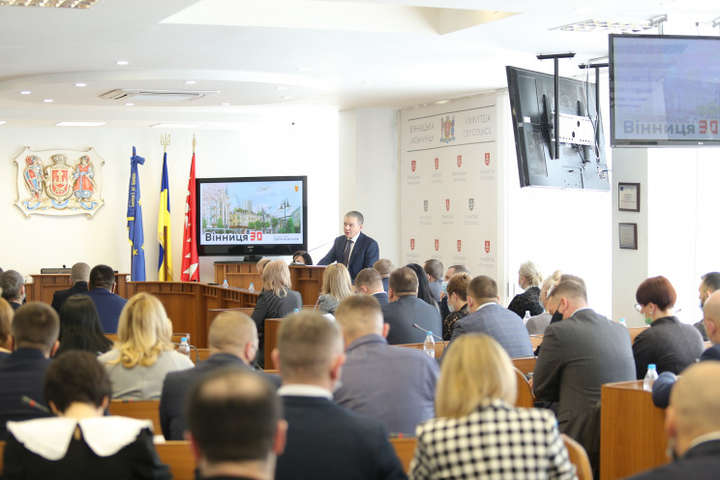 Вінницька міська рада ухвалила стратегію розвитку області до 2030 року
