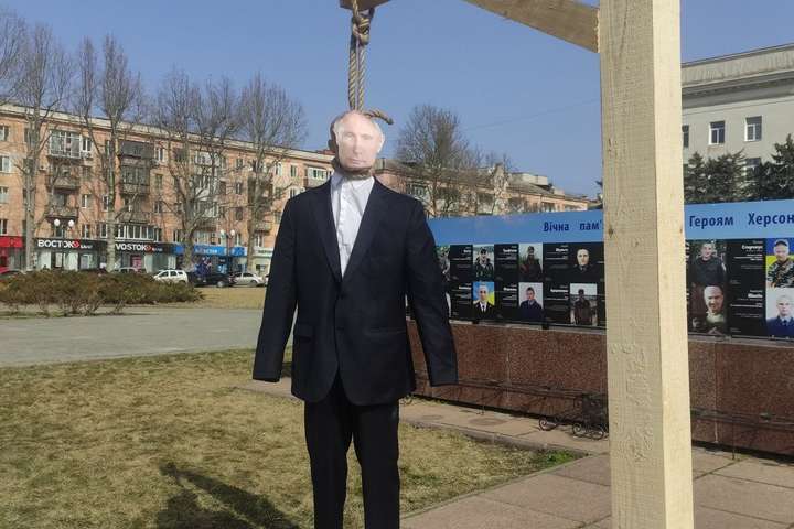 У Херсоні повісили і спалили опудало Путіна (фото)