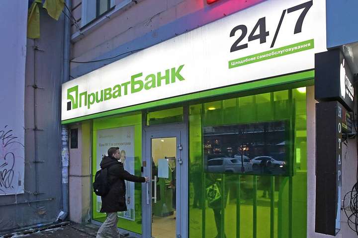 Венедіктова: держава поверне кошти у справі Приватбанку