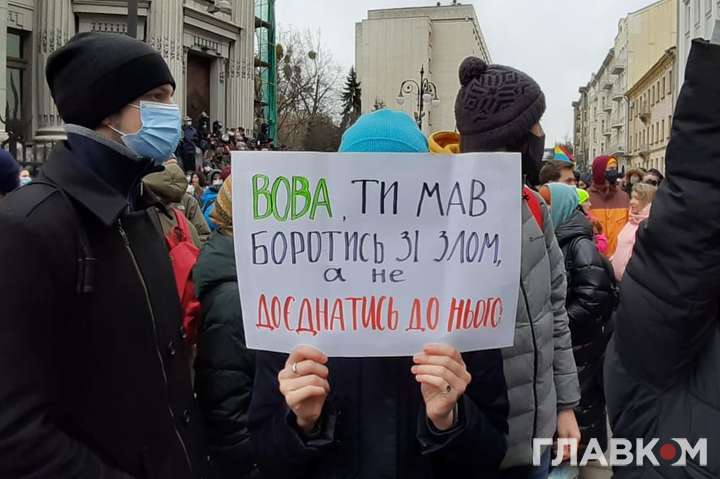 Під Офісом президента протестують через засудження Стерненка (фото)