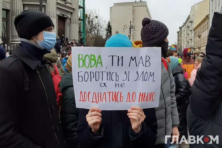 Возле Офиса президента протестуют из-за осуждения Стерненка (фото)