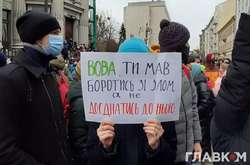 Возле Офиса президента протестуют из-за осуждения Стерненка (фото)