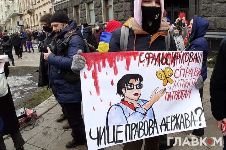 «Ні репресіям!». У Києві протестують через вирок Стерненку (відео)