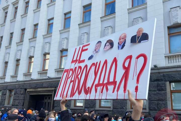 Два ексміністри вийшли на акцію протесту та підтримали Стерненка (фото) 