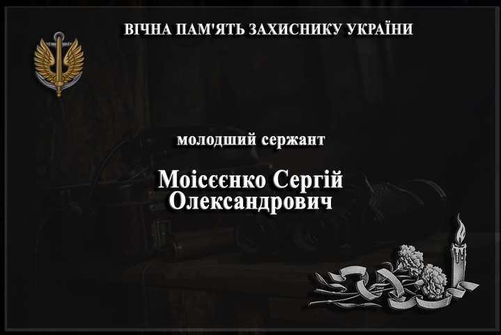 Названо имя защитника, погибшего вчера на Донбассе