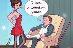  Назустріч 8 березня: як чоловікам подобатися жінкам і утримувати їх біля себе