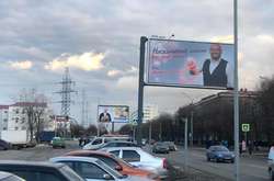 Добкін та Терехов завалили Харків привітаннями з 8 березня. Що з ними не так (фото)