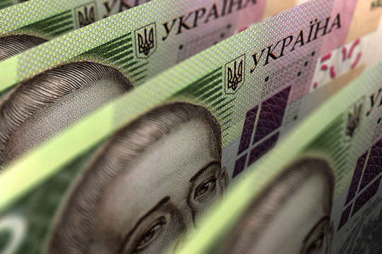 Мінфін продав облігацій майже на 11,5 млрд грн