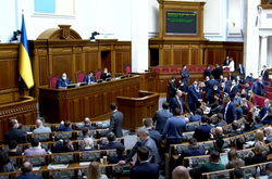 Рада заслухає звіт про роботу Державного бюро розслідувань