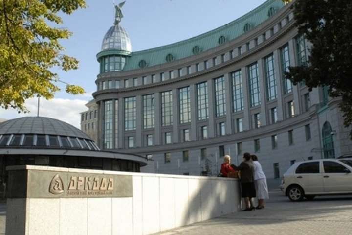 Головний офіс банку «Аркада» виставлено на продаж за майже 1 млрд грн