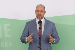  Премьер-министр Денис Шмыгаль рассказал о Национальной экономической стратегии 