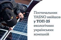 Yasno створив цілу екосистему продуктів і послуг