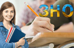  Регистрация на ВНО-2021 заканчивается 5 марта 2021 года 