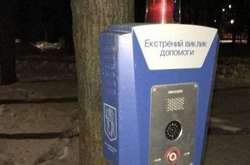 При натисканні вмикається гучна сирена