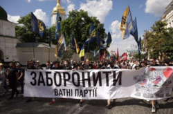 В Украине могут запретить ОПЗЖ. Порошенко призвал принять два закона