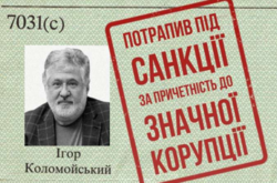  Против олигарха Игоря Коломойского США применили санкции за «причастность к значительным случаям коррупции» во время пребывания в должности председателя Днепропетровской ОГА 