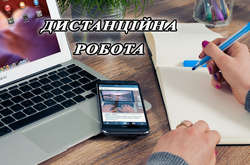 Труханов: Дистанційна робота дозволить розвантажити громадський транспорт