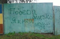  Війна відчувається у всьому 