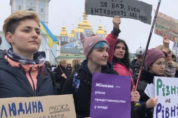 «У пандемії жіноче обличчя»: у Києві відбувся Марш жінок