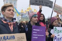 «У пандемії жіноче обличчя»: у Києві відбувся Марш жінок