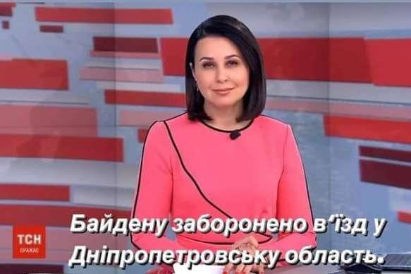 Соцсети отреагировали курьезными фотожабами на санкции против Игоря Коломойского
