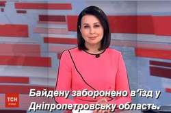 Соцсети отреагировали курьезными фотожабами на санкции против Игоря Коломойского