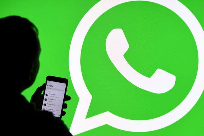WhatsApp може припинити працювати на деяких смартфонах