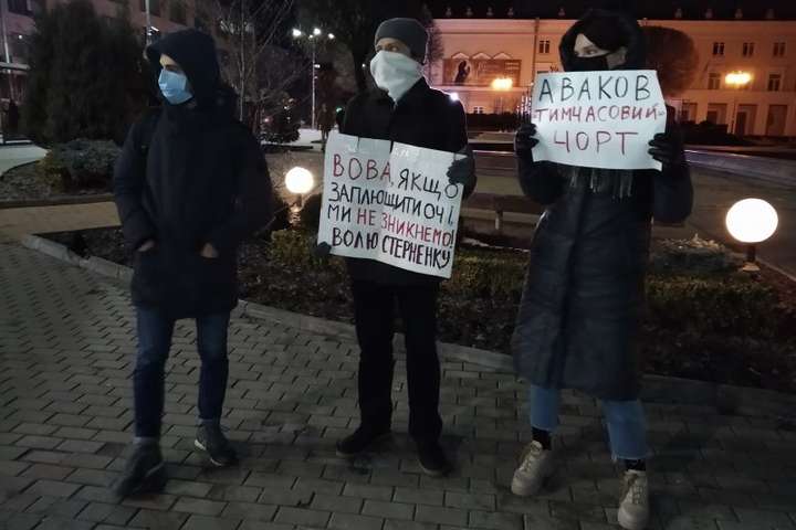 «Поки не зміниться судова система, поки не звільнять Сергія»: у Вінниці відбулася акція на підтримку Стерненка 