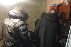 Слідчі органів безпеки повідомили зловмиснику про підозру 