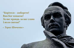 Шевченка намагалися представити атеїстом, бо він критикував тогочасну російську церкву – Епіфаній 