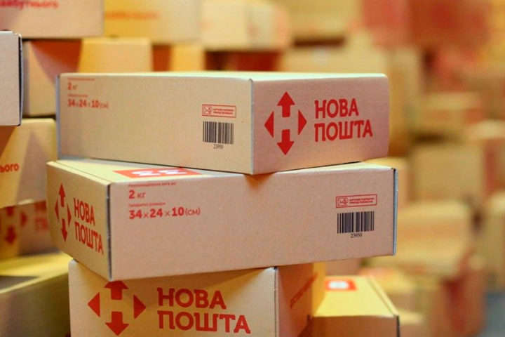 «Нова пошта» підвищує тарифи: які будуть ціни