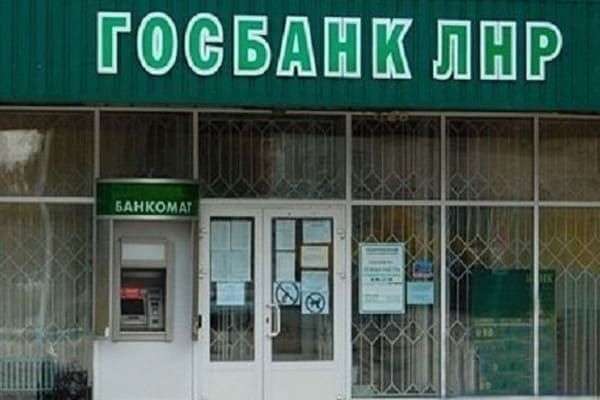Письма из Луганска. Как работает финансовая система, созданная оккупантами 